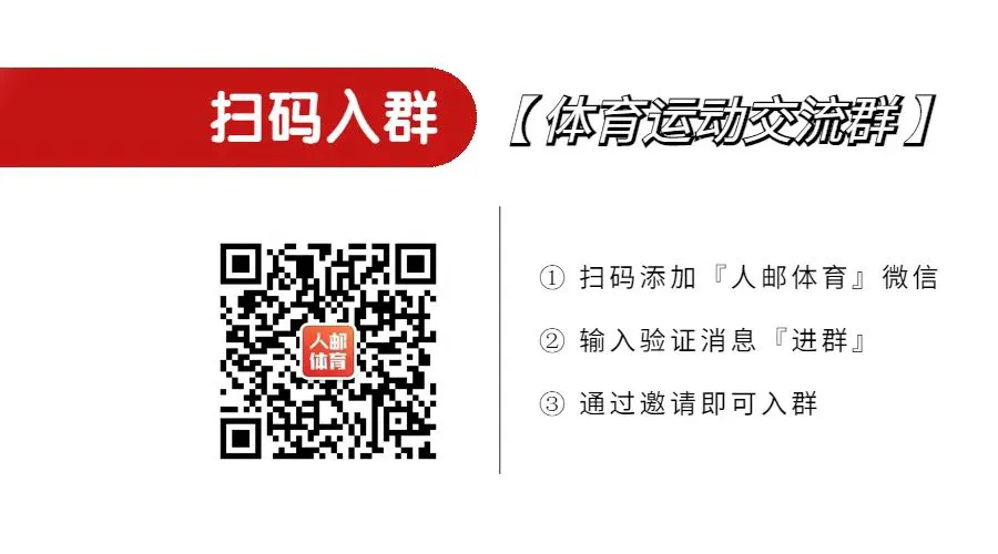 如何通过心理辅导提升篮球轮换训练的效果_1