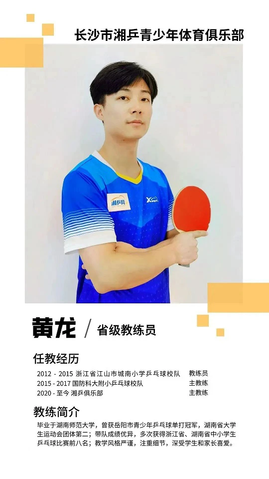为什么篮球规则对球员发展如此重要?_1